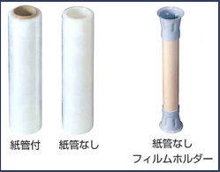 ストレッチ包装機
