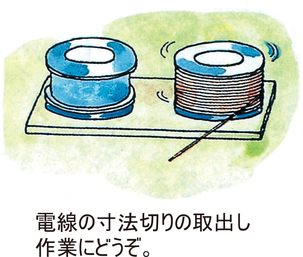 タイユー 小型マワールミニ 500ｋｇ 直径450ｍｍ MRB-45